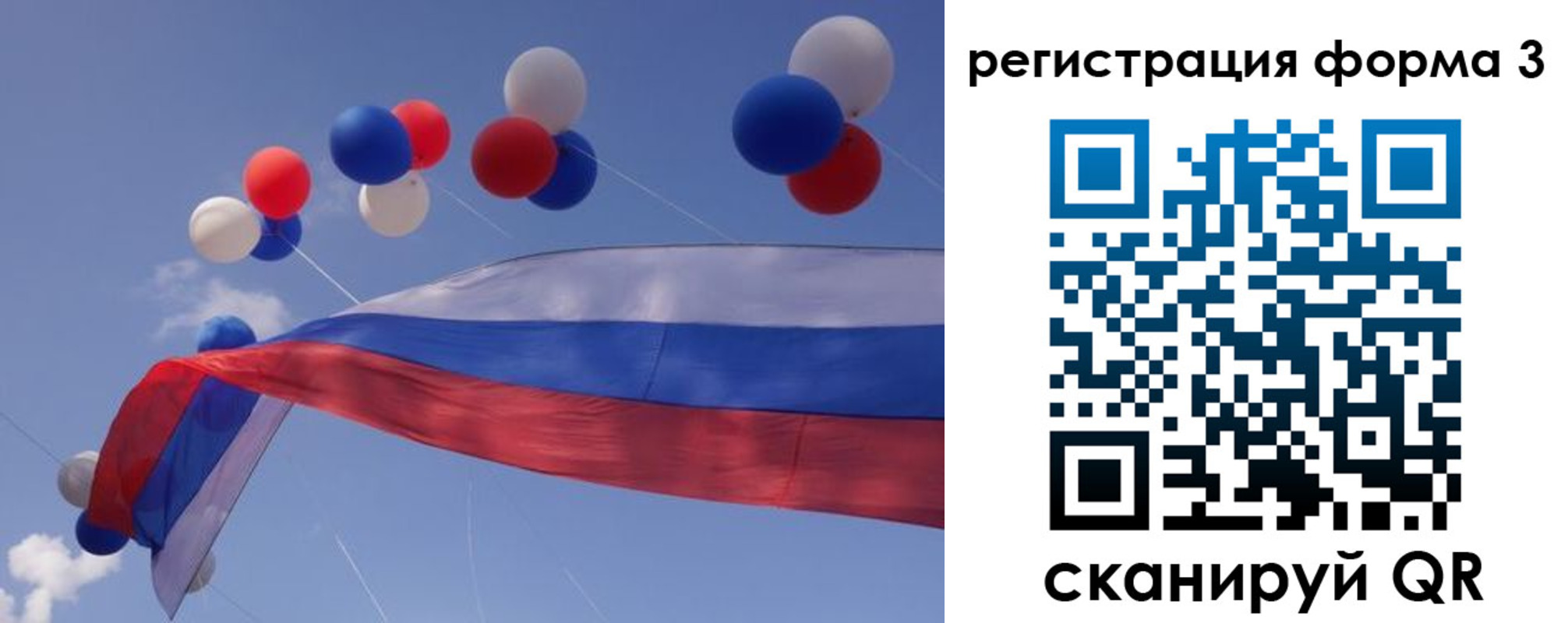 прописка паспорт в Горячем Ключе